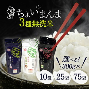 yӂ邳Ɣ[ŁzR`Y 傢܂ 2 IׂIi e 300g×10 / 25 / 70 P ͂ʂ  uh  g؂ y ӂ邳Ɣ[  R`