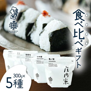 yӂ邳Ɣ[Łz R`߂߃vWFNg ĐHה׃Mtg 300g× 1 / 3 / 5 Tm P  ͂ʂ TTjVL ߘa7NY 2025NY uh RVqJ̌_AT