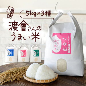 �y�ӂ邳�Ɣ[�Łz�n������̂��܂��āI�I�ׂ���e�� �i�� ��P ���� �͂��ʂ� 5kg / 10kg / �H�ה�� 15kg �ߘa7�N�Y 2025�N�Y �u�����h�� �R�V�q�J���̌��_�A�T�̔����˂̒n ���� �ӂ邳�Ɣ[