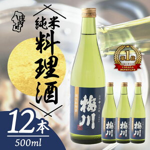 yӂ邳Ɣ[Łz~ ė IׂeʁI 500ml ×1{ / 2{ / 12{ R`Y     ӂ邳Ɣ[ R`