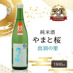 yӂ邳Ɣ[Łz܂ƍ Ď oH̗ { IׂeʁI 720ml or 1800mliꏡrj ӂ邳Ɣ[ R`