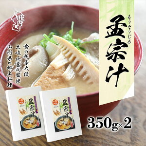 yӂ邳Ɣ[ŁzH̓s R`n拽y Џ@` gg350g×2 ӂ邳Ɣ[ R` Џ@  ̂ X` ̂`