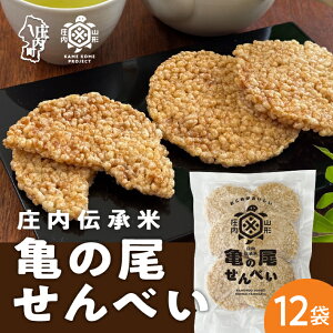 yӂ邳Ɣ[ŁzR`߂߃vWFNg Tׂ̔ 80g×1 or 12 ԂԐH  ĉ  َq ӂ邳Ɣ[ R`
