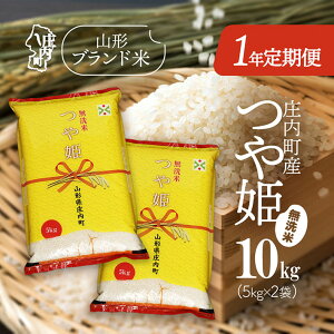 yӂ邳Ɣ[Łz11Jn1NցIP Iׂe 2kg / 5kg / 10kgiF2025.10.25juh 2025NY ӂ邳Ɣ[    R`