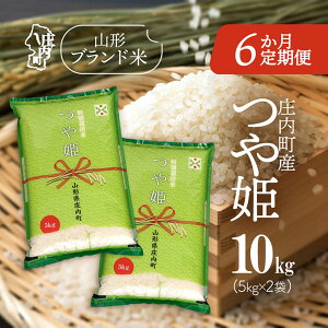 yӂ邳Ɣ[Łz{6ցIP IׂzJn e 5kg / 6kg / 10kg uh 2025NY ӂ邳Ɣ[   R`