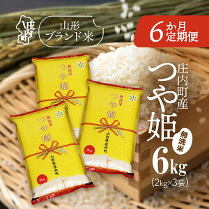 yӂ邳Ɣ[Łz11{  6ցI P  6kg iF2025.10.25j uh  ӂ邳Ɣ[   R`