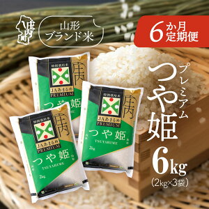 �y�ӂ邳�Ɣ[�Łz���������{������������6��������ցIJA���܂�� PREMIUM��P �I�ׂ�z���J�n�� ���e�� 2kg or 6kg �u�����h�� 2025�N�Y �ӂ邳�Ɣ[�� �� ����� �R�`��