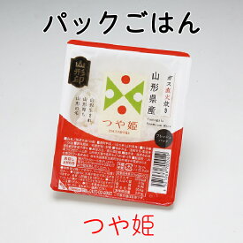 【ふるさと納税】 ふるさと納税 保存食 パック ライス 米 山形県産つや姫 パックごはん 150g×12個