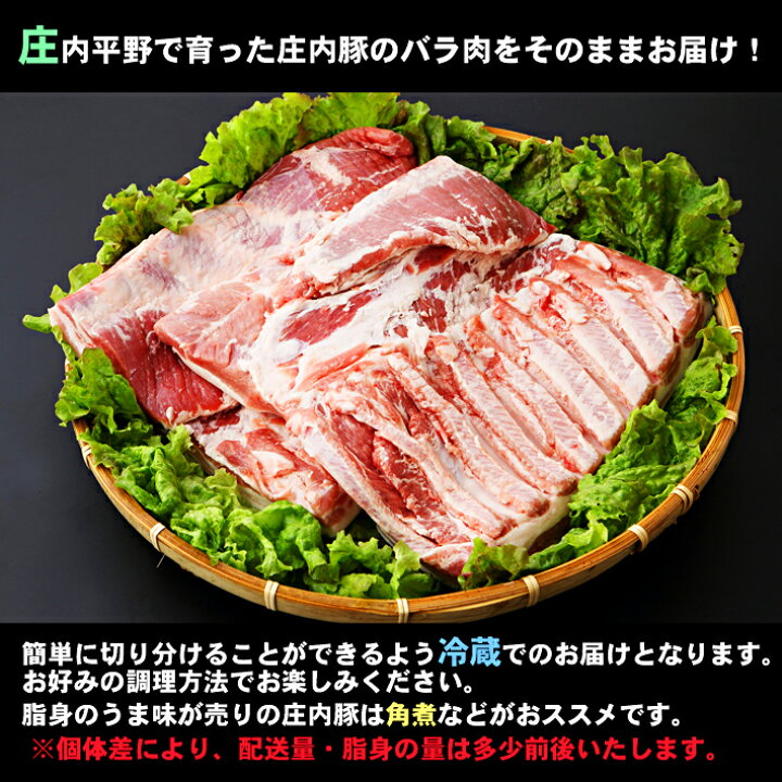 楽天市場】【ふるさと納税】 ふるさと納税 山形 豚肉 冷蔵 高級 山形県 庄内SPF豚 最上川ポーク 肩ロース バラ ロース ブロック各 4kg(2kg ×2ブロック) : 山形県庄内町 楽天市場】【ふるさと納税】 ふるさと納税 山形 豚肉 冷蔵 高級 山形県 庄内SPF豚 最上川ポーク 肩ロース バラ ロース ブロック各 4kg(2kg ×2ブロック) : 山形県庄内町