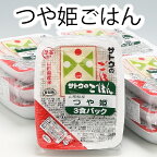 ふるさと納税 米 山形県 パック ライス 保存食 山形 パックごはん 山形県産 つや姫ごはん 無菌パック24個