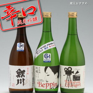 yӂ邳Ɣ[Łz{ ċ hݔ׃Zbgi720ml×3{j ӂ邳Ɣ[ R`