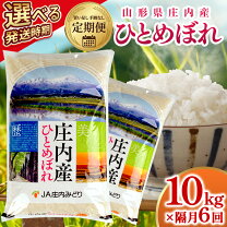 楽天市場】米60kgの通販