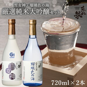 yӂ邳Ɣ[Łzk IđZbg 720ml×2{ Ꮧ_ ڗF̊C  R` V  {    l Zbgi ݔ ƈ  