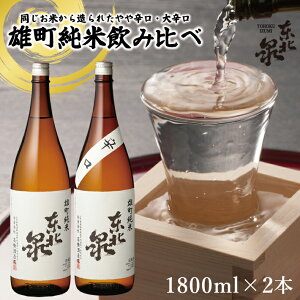 yӂ邳Ɣ[Łzk YĈݔ 1800ml×2{  R` V  {    l Zbgi ݔ ƈ  