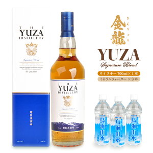 yӂ邳Ɣ[Łz YUZA Signature Blend 700ml×1{ CR 500ml×3{ ECXL[ EBXL[ VOl`[uh   i`~lEH[^[ VR l Zbg R` V