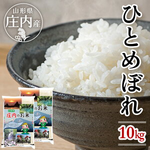 yӂ邳Ɣ[ŁzЂƂ߂ڂ v10kg 5kg×2 ߘa7NY R`Y k V n       ͂  Zbg