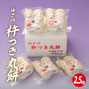 yӂ邳Ɣ[Łz䂴̋nۖ v2.5kg 500g×5 12{`12{͂ ۖ Ył̂100%gp k R` V n     ۂ Ă 