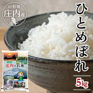 yӂ邳Ɣ[ŁzЂƂ߂ڂ 5kg×1 ߘa7NY R`Y k V n       ͂  Zbg
