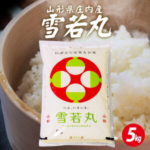 yӂ邳Ɣ[Łz 5kg×1 ߘa6NY R`Y k V n       ͂  uh