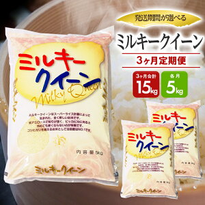 yӂ邳Ɣ[Łz3ց ~L[NC[ 5kg×3A v15kg R`Y ]̖{͂ k V n       ͂  Zbg