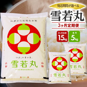 yӂ邳Ɣ[Łz3ց  5kg×3A v15kg R`Y ]Ԃ̖{͂ k V n       ͂  Zbg A