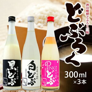 yӂ邳Ɣ[ŁzcyǂԂ낭O300ml×3{Zbg ① Ews cy ǂԃV[Y A k R` V  lߍ킹 sN