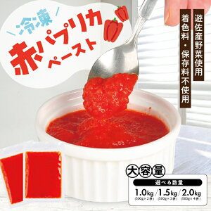 yӂ邳Ɣ[ŁzⓀԃpvJy[Xg Iׂ鐔 2`4 1܂500g R`VY Ⓚ s Ⓚ pvJ  ؃y[Xg  H H 䂴HʍH[ V