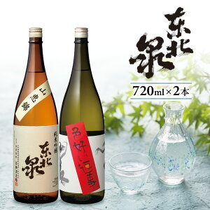 yӂ邳Ɣ[Łzk ċ 720ml×2{Zbg Rb FDԎ 𑢓X R` V  {   l Zbgi ݔ