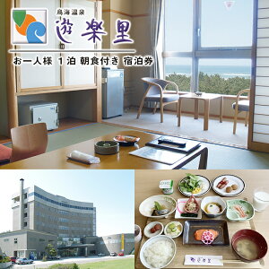 �y�ӂ邳�Ɣ[�Łz�h���� ���C���� �V�y�� 1�����H�t�h���� ����l�l ���k �R�`�� �V���� ���� ����h ���� �h�� �z�e�� �`�P�b�g