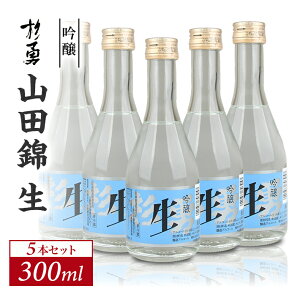 yӂ邳Ɣ[ŁzE  Rc  300ml×5{Zbg ① s En𑢏   R` V  {  