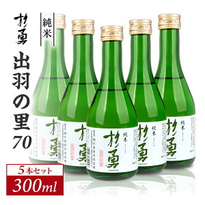 yӂ邳Ɣ[ŁzE  oH̗ 70 300ml×5{Zbg En𑢏 Ď R` V  {  