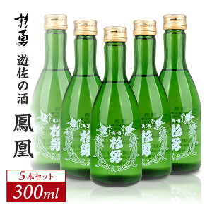 yӂ邳Ɣ[ŁzE P 300ml×5{Zbg En𑢏 ʎ R` V  {  