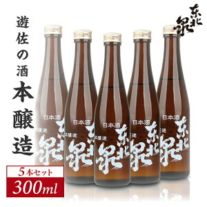 yӂ邳Ɣ[Łzk { 300ml×5{Zbg 𑢓X R` V  {  