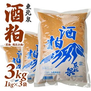 yӂ邳Ɣ[Łzk  (ĔEݔ) 1kg×3 v3kg 𑢓X N Ђ Еp ` Џ@` yHi R` V 
