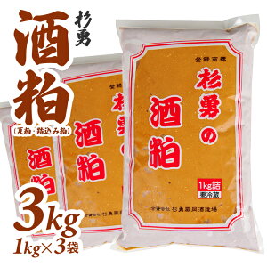 yӂ邳Ɣ[ŁzE  (ĔEݔ) 1kg×3 v3kg ① Ews En𑢏 N ` Ђ Еp yHi R` V 