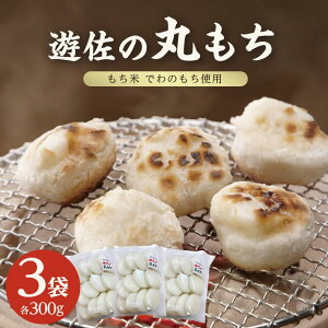 yӂ邳Ɣ[ŁzV̊ۂ 300g×3 v900g ۖ ł̂ k R` V n    ۂ Ă 邱 ` G 񂴂 ӏĂ  lp