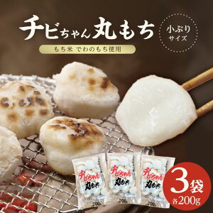 yӂ邳Ɣ[Łz䂴̃`rۂ 200g×3 v600g ۖ ł̂ k R` V n    ۂ Ă ` G 񂴂 ӏĂ  lp 