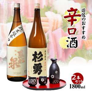 yӂ邳Ɣ[ŁzV̂ߐhZbg 1800ml×2{ kuĒhv Euʏ h+8v  E oH̗ R` V  {    l Zbgi 