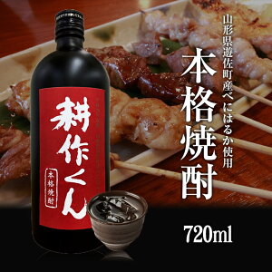 yӂ邳Ɣ[Łz{iĒ k삭 720ml×1{ Ē Ē ܂ Xg[g bN  