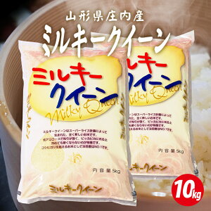 yӂ邳Ɣ[Łz~L[NC[ v10kg 5kg×2 ߘa7NY R`Y k V n       ͂ 