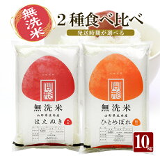 楽天市場 ふるさと納税 ジャンル別お礼の品ランキング 米 雑穀