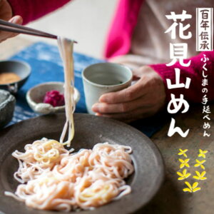 yӂ邳Ɣ[ŁzNo.0401ԌR߂@Ȃ 艄 r  F Ft  Mq ~