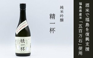 yӂ邳Ɣ[ŁzNo.0010 yċzt 720ml