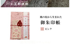 yӂ邳Ɣ[ŁzNo.0792@̎}琶܂ꂽ(J[@sN)