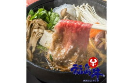 【ふるさと納税】No.0820　最高級　黒毛和牛　ロースすき焼き・しゃぶしゃぶ用　200g入　銘柄福島牛　A5〜A4等級