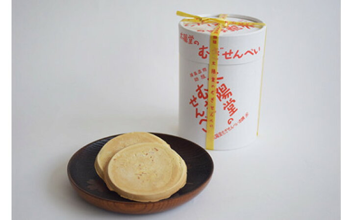 楽天市場 ふるさと納税 No 05 太陽堂のむぎせんべい 丸筒箱6袋 12枚 福島県福島市