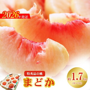 yӂ邳Ɣ[ŁzNo.2423u܂ǂv Gi1.7kgy2026Nz