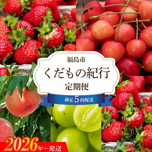 yӂ邳Ɣ[ŁzNo.2447yS5ẑ̋Isցy2026`2027N@s\z