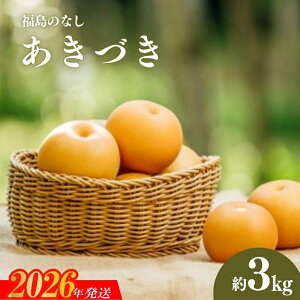 yӂ邳Ɣ[ŁzNo.2782{̓I Â3kgy2026N@s\z