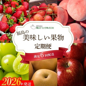 �y�ӂ邳�Ɣ[�ŁzNo.2998 �����̔��������ʕ�����ցy2026�N���� ��s�\��z